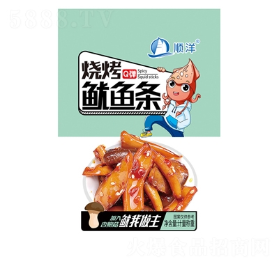 ���������~(y��)�lɢ�Q(ch��ng)���a(ch��n)��ʳС���_(k��i)����ʳ