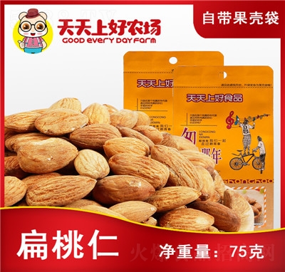 �����Ϻñ����ʴ��b���e��ʳ�خa(ch��n)�ɹ���(ji��n)����ԭζ��決75g