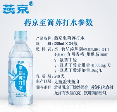 ྩ(jin)Kˮo(w)KˮƷ380mlˮ̴