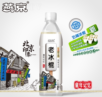 ྩϱLζƷ500mlļƷl(f)ͯӛ