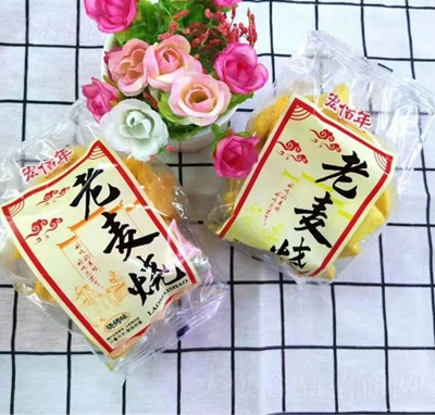 宏佰年老賣燒燒烤味散稱