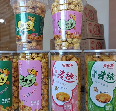 宏佰年多種口味麥燒+綜合口味爆米花桶裝