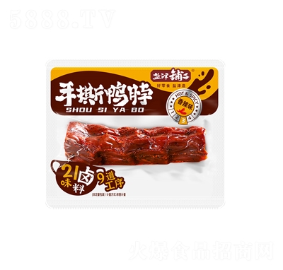 �}�������˺��������ζӋ��ɢ�Q׷�����eʳƷ����