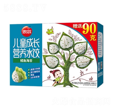 思念鱈魚(yú)海苔兒童成長(zhǎng)營(yíng)養(yǎng)水餃速凍水餃