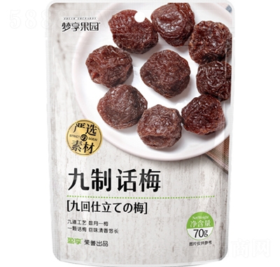 ӯ���(m��ng)�����@����Ԓ÷70g������÷�����T�����Vʽ���T��ʳ�����S��