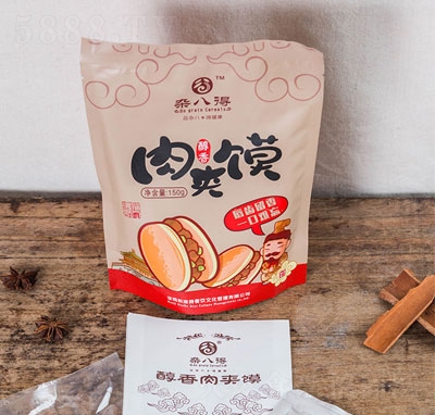 雜八得醇香肉夾饃方便速食招商150g