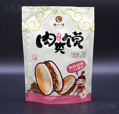 雜八得醇香肉夾饃方便速食招商