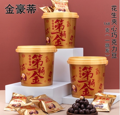 ������ɿ�����Ͱ�b�����A�Ķ����e��ʳ168��