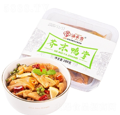 �u�����ĩ����200�˺��b��ʳ�W(w��ng)�t���eʳƷ��ʳ