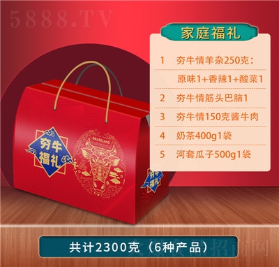 ��ţ��ţ��Ƀ�(n��i)�ɹ��خa(ch��n)�uţ�����s�����̲����eʳƷ�ͶYʳƷ�Y�����l(f��)2300g