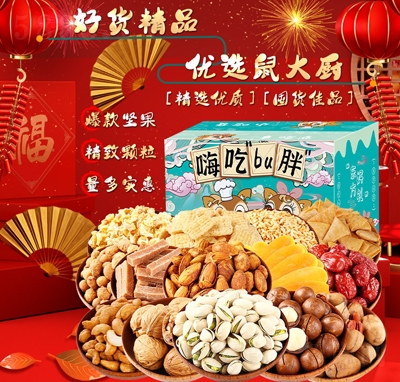 ���N��(ji��n)���_(k��i)�Ĺ��ɹ�ԭɫ�}�hζ���b���e��ʳ��؛�������l(f��)