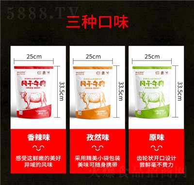 ���̲�ԭ��˺ţ���250���L��ţ��Ƀ�(n��i)�ɹ��خa(ch��n)��ʳС�����eʳƷ