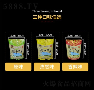 ��𩾉��(n��i)�ɹ��L(f��ng)��ţ���500g������ţ��ľ���L(f��ng)��ţ��ͨ�|ţ���