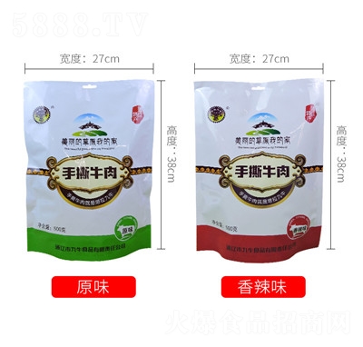 ��𩾉��(n��i)�ɹ���˺�L(f��ng)��ţ������e������ʳ��ʳ���500g���bɢ�b���l(f��)�S��