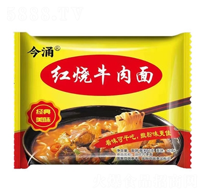 ��ӿ�t��ţ����65g