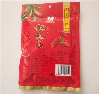 �ι����Ƽt��������l(f��)���b������ϴ�ɳ��ݲ��Ʒ120g����