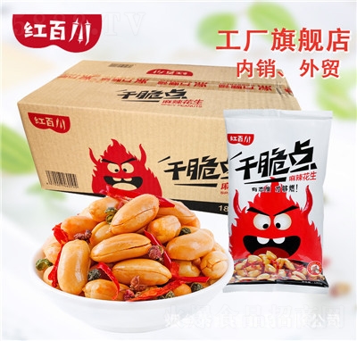 �t�ٴ�һ�����l(f��)������ʳ��(ji��n)����؛�¾Ʋ˶Y���b������������180g��16��