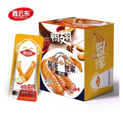 鑫云東鴨翅麻辣味休閑鹵味零食招商