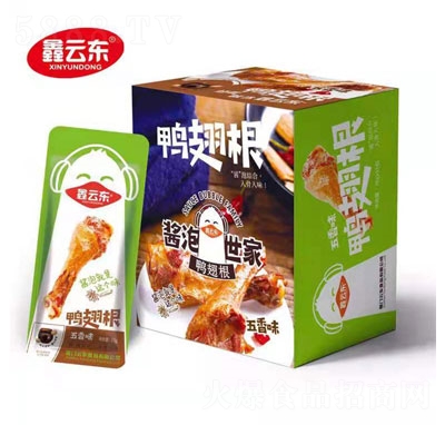 鑫云東鴨翅根休閑鹵味零食
