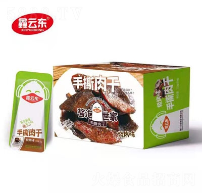 鑫云東手撕肉干休閑鹵味零食