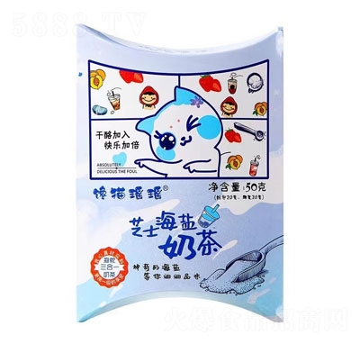 饞貓瑤瑤芝士海鹽奶茶即飲奶茶