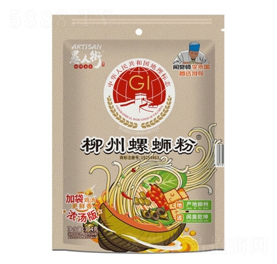 ���˽�������·�۝✫�淽��ʳƷ��ʳʳƷ