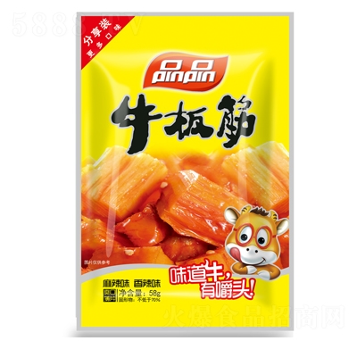 ƷƷţ���58�����eʳƷ���̴���