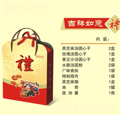 ����ɯ��Yϵ�м������✫�A���c��ʳ����Ʒ���c�������eʳƷ