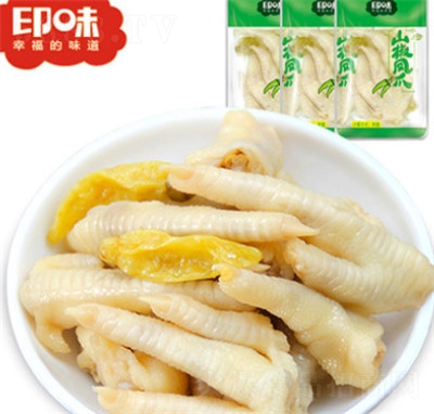 ӡζ�u�uצ�ݽ��Pצ���eʳƷ�����̳�؛Դ