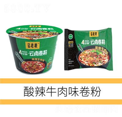 馬老表酸辣牛肉味卷粉方便速食招商代理
