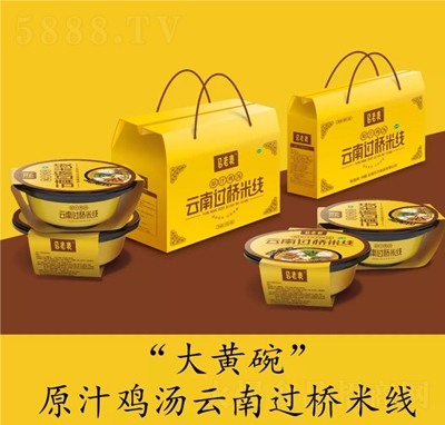 馬老表云南過橋米線禮盒裝方便速食招商代理