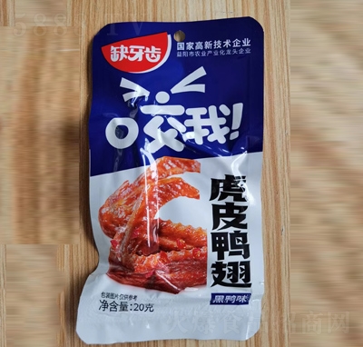 ȱ���X���eʳƷ�������l(f��)��ʳ�uζ��Ƥ�������ζ20��