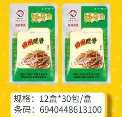 ȱ���X���eʳƷ�������l(f��)һԪϵ�д��