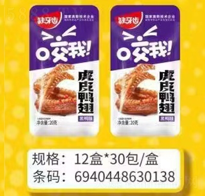 ȱ���X���eʳƷ׷����ʳ�������l(f��)һԪϵ�л�Ƥ�������ζ