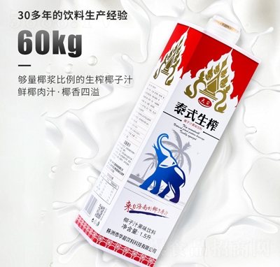 �����̩ʽ��եҬ��֭��ζ���1.5L���̴������l(f��)