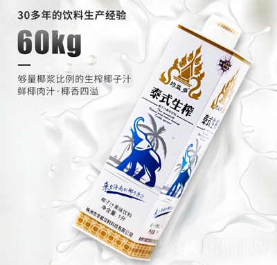 �����̩ʽ��եҬ��֭��ζ���1�����l(f��)���̴������l(f��)