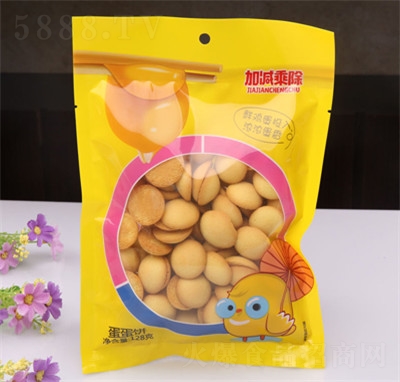 �Ӝp�˳������128g��������eʳƷ���l(f��)