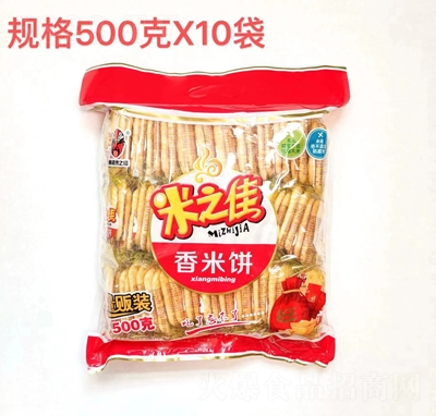 ��֮���������؜�b500��X10����ʳƷ���̴���