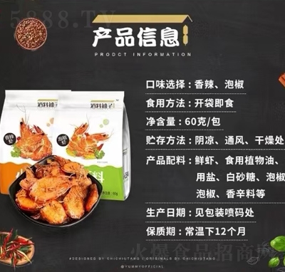 酒料鋪?zhàn)优萁肺r休閑零食