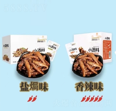 酒料鋪?zhàn)有【屏闲蓍e零食招商