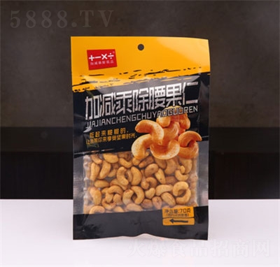 �Ӝp�˳�������70g׷����ʳ�ɹ����̴���