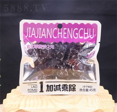 �Ӝp�˳�����÷45g���T�������eʳƷ���l(f��)