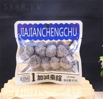 �Ӝp�˳�ѩ÷45g���T�������eʳƷ���l(f��)