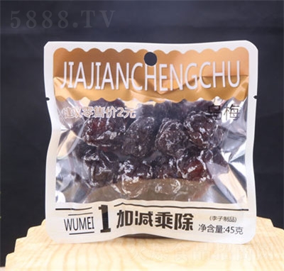 �Ӝp�˳���÷45g���T�������eʳƷ���l(f��)