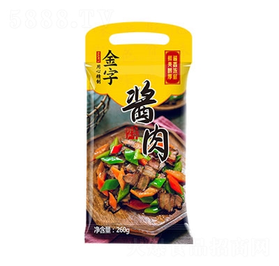 ���ӻ����u��260g