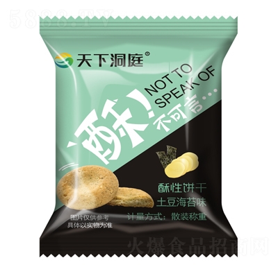 ���¶�ͥɢ�b������̦������°��b���y(t��ng)���c���̴������l(f��)