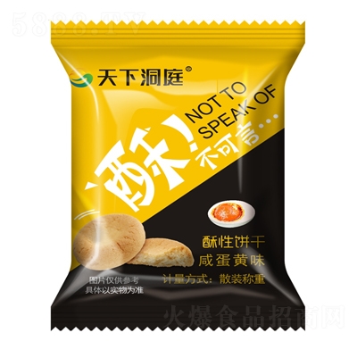 ���¶�ͥɢ�b�̵��S������°��b���y(t��ng)���c���̴������l(f��)