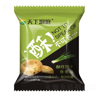 ���¶�ͥɢ�b���[ζ������°��b���y(t��ng)���c���̴������l(f��)