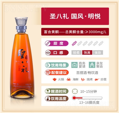 ���L(f��ng)����ʥ�˶Yɽ髾���������688ml�t�ƶY���b�l(f��)�ͷǽ��ݾە�����