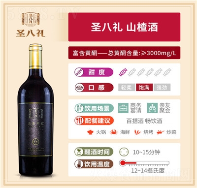 ʥ�˶Yɽ髾Ƃ������750ml�p֧Ƥ�Y�аl(f��)�͵Ͷȹ��ƴ��N�A(y��)�{(di��o)����ϴ���